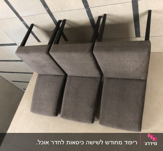 שלושה כיסאות מרופדים בצבע חום על הרצפה